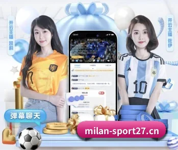 米兰体育sport27的故事 - 体育资讯内容服务