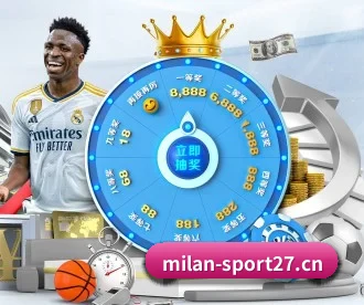 米兰体育sport27 APP